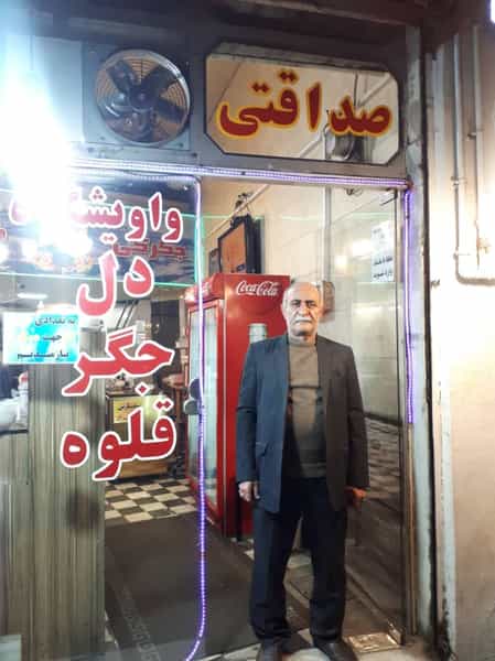 عکس جگرکی صداقتی شهرک رجایی رشت