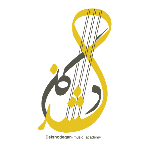 عکس آموزشگاه موسیقی دلشدگان در معالی آباد شیراز