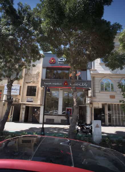 عکس کلینیک دندانپزشکی آریان در هنرستان مشهد