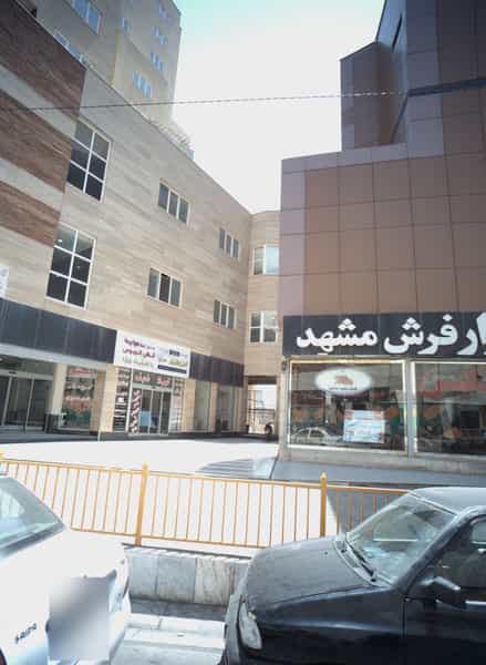 عکس دفتر خدمات مسافرتی امیرکبیر گشت آتی در عامل مشهد