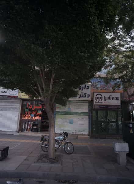 عکس شرکت خدمات مسافرت هوایی و جهانگردی توچال سیر در امام رضا مشهد