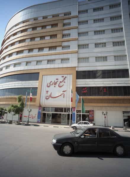 عکس آژانس مسافرتی امیر توس در هفده شهریور مشهد