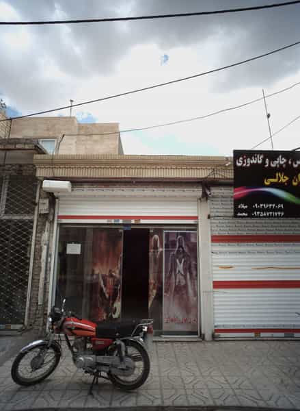 عکس گیم نت در نیزه مشهد