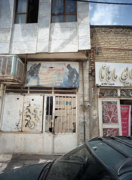 عکس گیم نت امیر علی در شهید معقول مشهد