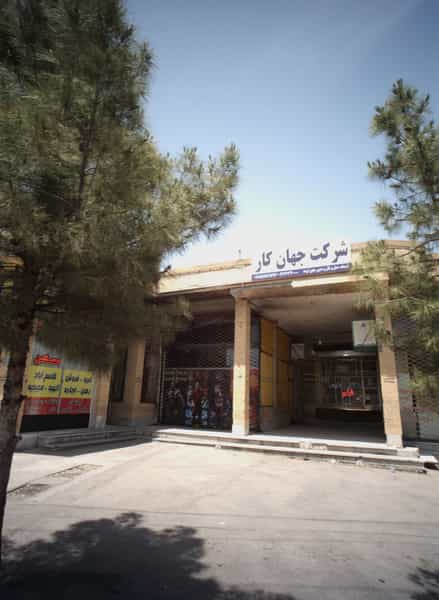 عکس گیم نت در شاهد مشهد