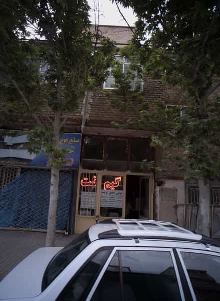 عکس گیم نت در هنرور مشهد