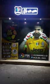 عکس کلوپ بازی لالیگا گیم نت رشت در حافظ رشت