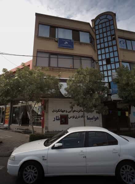 عکس خدمات مسافرت هوایی و جهانگردی عطار در سید رضی مشهد