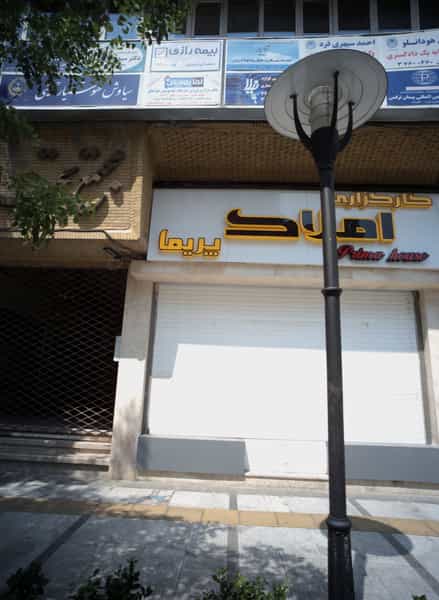 عکس خدمات مسافرت هوایی و جهانگردی آوا سیر در سجاد شهر مشهد