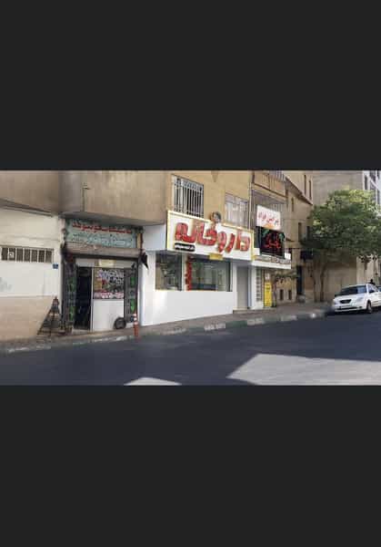 عکس داروخانه خلیفه سلیمانلو در اختیاریه تهران