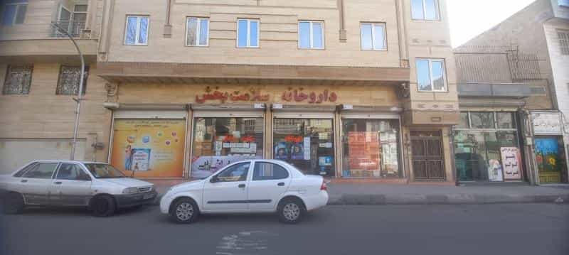 عکس داروخانه سلامت بخش در کوثر تهران