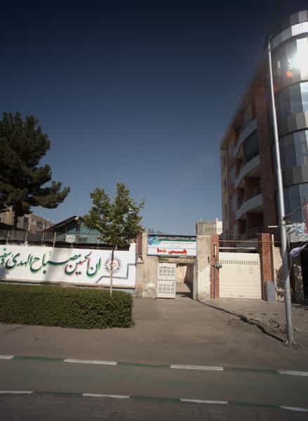 عکس پلیس +10 در ارشاد مشهد