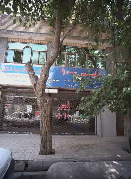 عکس پلیس+10 در طلاب مشهد