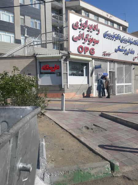 عکس داروخانه دكتر موحد در جنت آباد جنوبی تهران