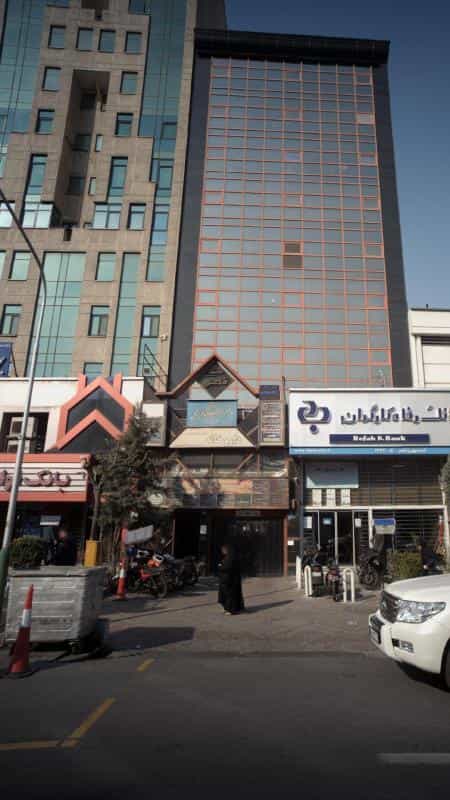 عکس داروخانه دکتر ندا رمضانی در نیلوفر تهران