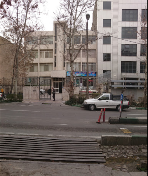 عکس داروخانه نوین ونک در ظفر تهران