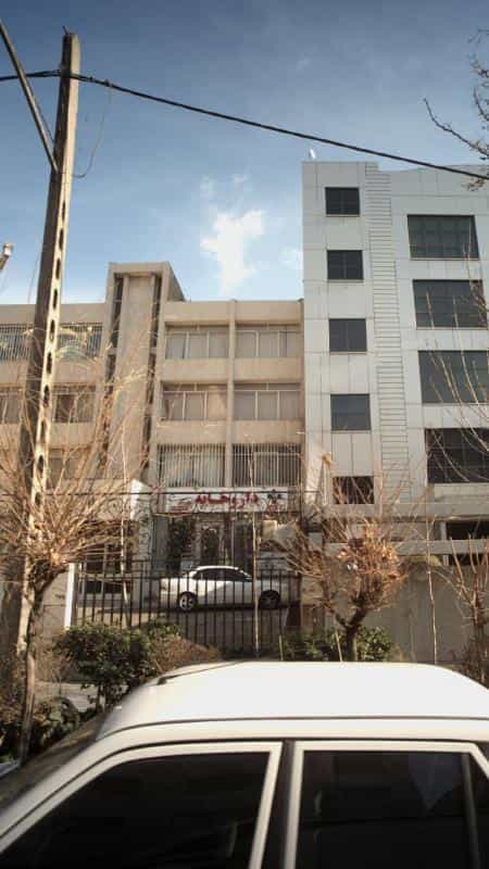 عکس داروخانه نوین ونک در ظفر تهران