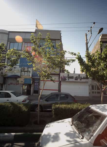 عکس گلسرای صبا در رده مشهد