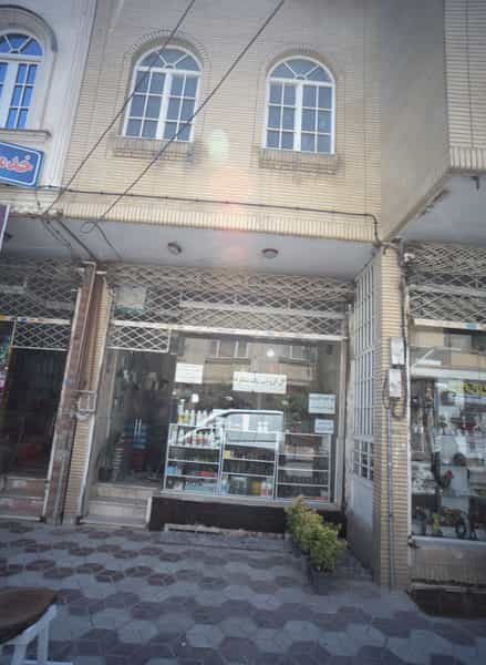 عکس گل فروشی تک ستاره در حجاب مشهد