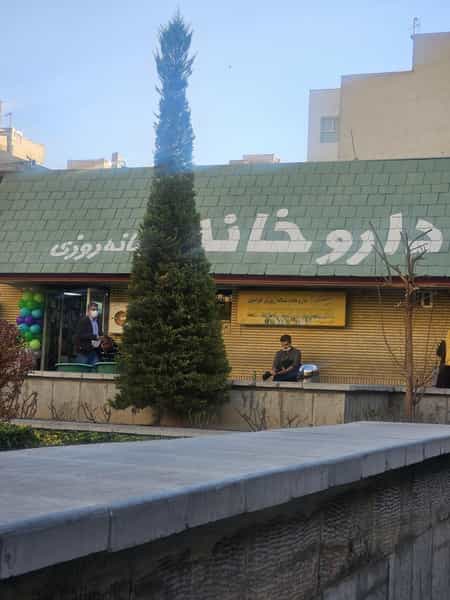 عکس داروخانه شبانه‌روزی قوامین ویژه‌ی کرونا در شهرک پاسداران تهران