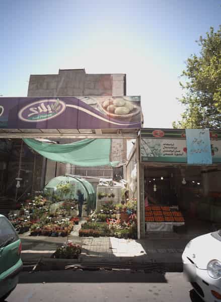 عکس گلفروشی در بهشت مشهد