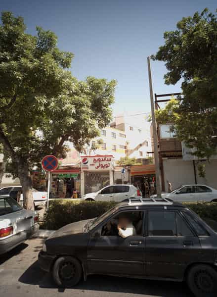 عکس گل فروشی در احمدآباد مشهد