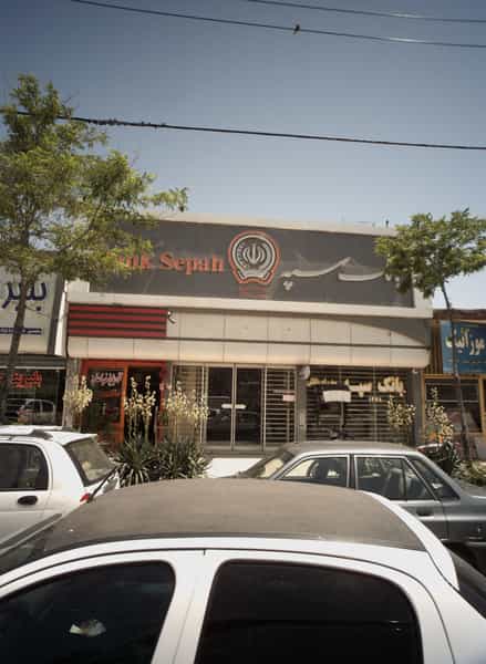 عکس گل باغ خراسان در مشهدقلی مشهد