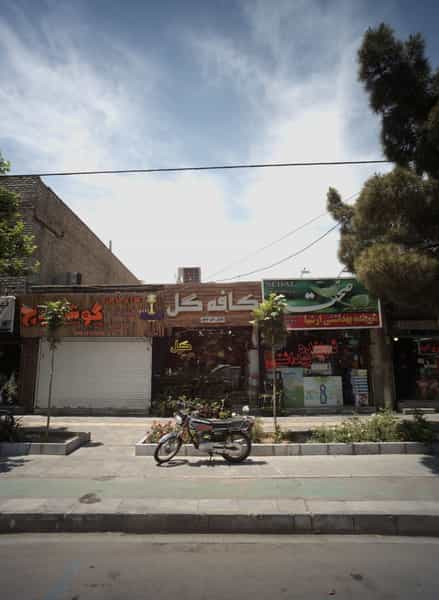 عکس کافه گل در آزادشهر مشهد