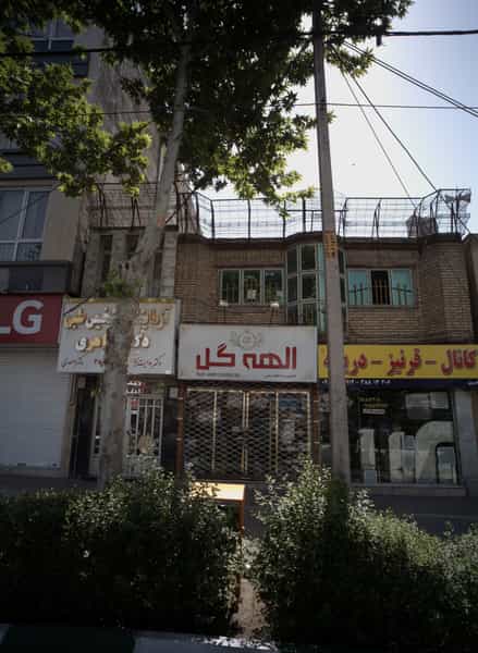 عکس الهه گل در چهارچشمه مشهد
