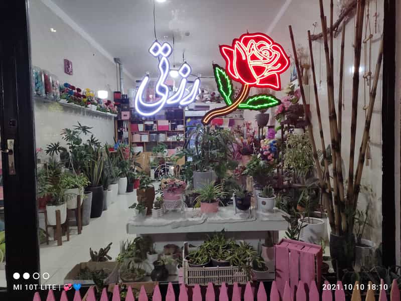عکس گلفروشی رُزتی در گلشهر ویلا کرج