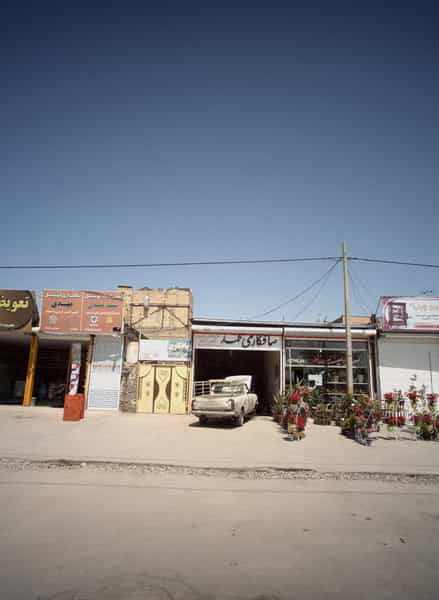 عکس گلسرای همیشه بهار در سیس آباد مشهد