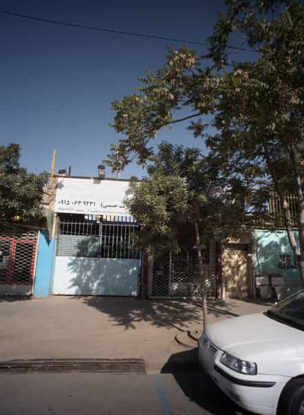 عکس گلسرای حسینی در عامل مشهد