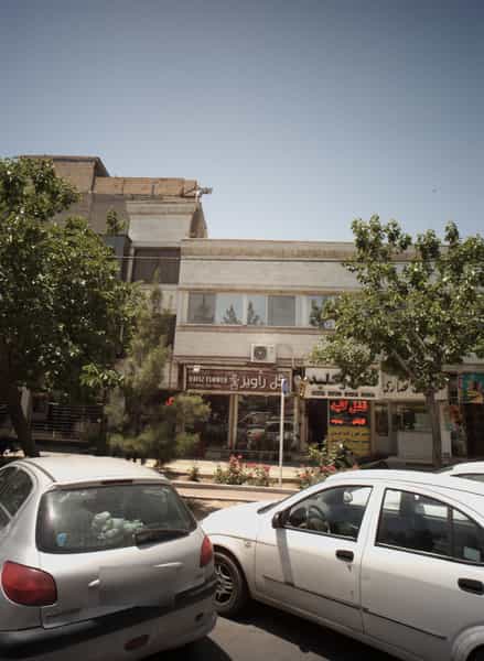 عکس گل راویز در فرهنگیان مشهد