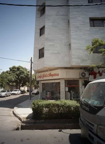 عکس گل فروشی در احمدآباد مشهد