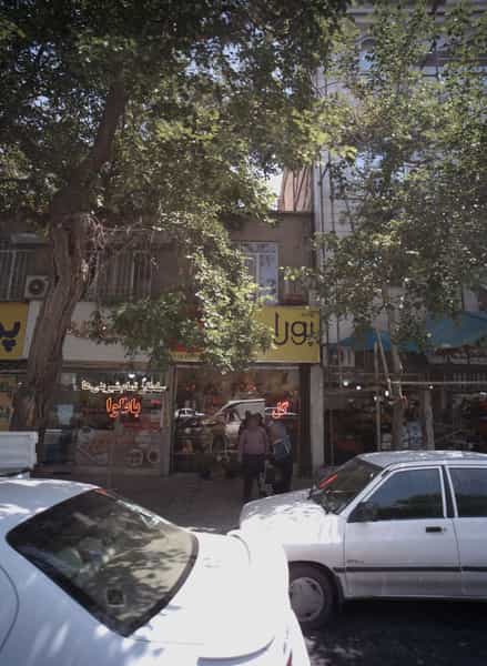 عکس گلفروشی در احمدآباد مشهد