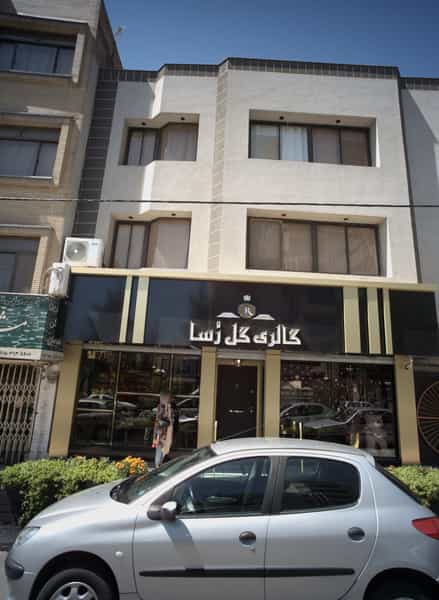 عکس گالری گل رسا در هنرستان مشهد