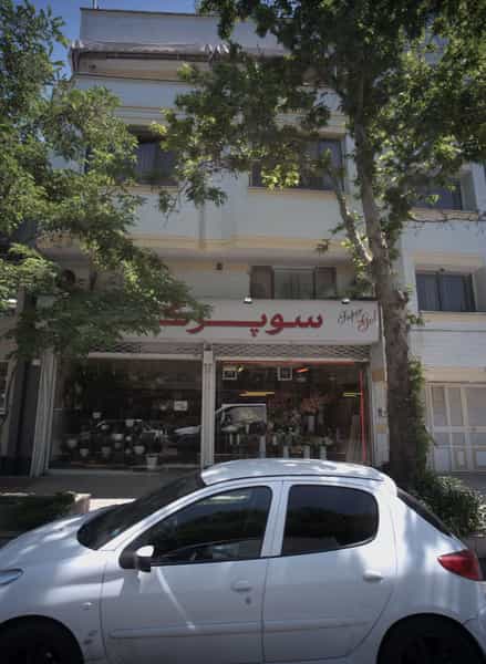 عکس سوپر گل در احمدآباد مشهد