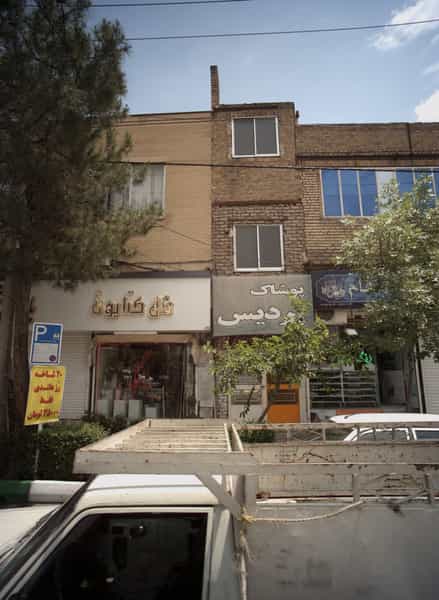 عکس گل کتایون در دانشجو مشهد