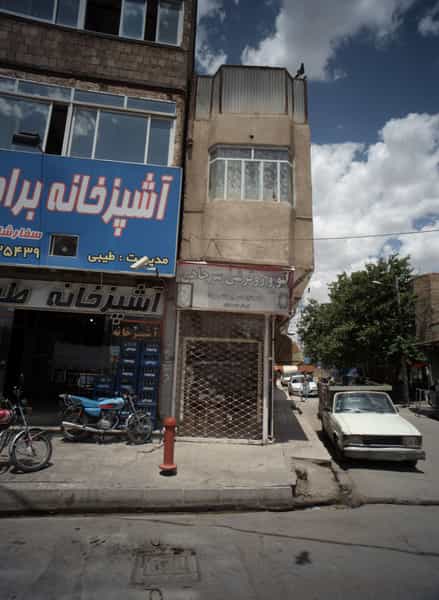 عکس گلفروشی در شهید قربانی مشهد