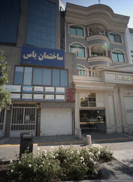 عکس مرکز مشاوره و خدمات روانشناسی صابر در فرهنگ مشهد