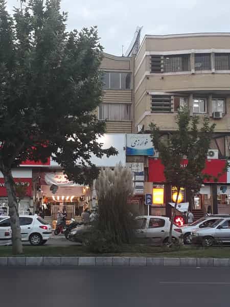 عکس مرکز مشاوره عمومی روانشاختی خوارزمی در بهشت مشهد