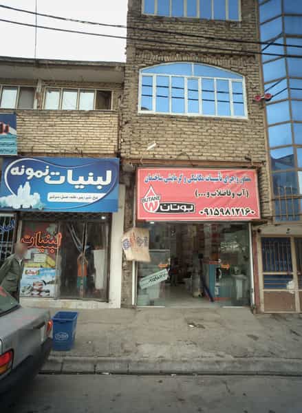 عکس خدمات مشاوره و اجرای تاسیسات مکانیکی و گرمایشی ساختمان در خاتم الانبیا مشهد