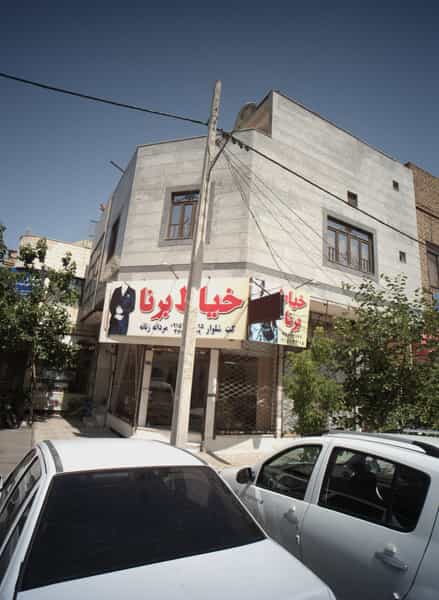 عکس دفتر مشاوره حقوقی و وکالت در ولیعصر مشهد