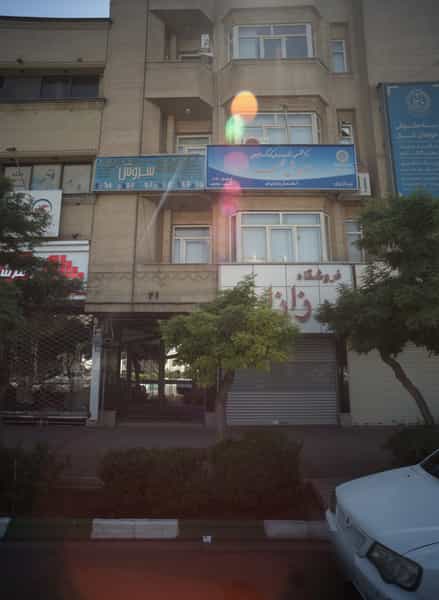 عکس گروه تخصصی روان شناسی و توانمند سازی سروش در راهنمایی مشهد