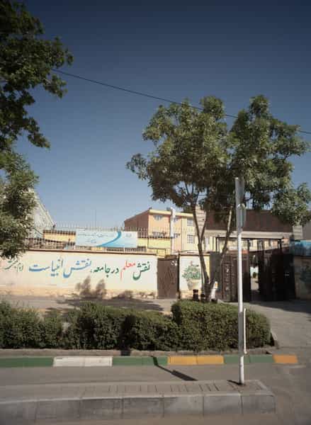 عکس مرکز راهنمایی و مشاوره خانواده پیوند در شهید هاشمی نژاد مشهد