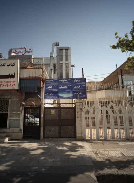 عکس مرکز مشاوره عمومی آرامش روان مشهد در دانشجو مشهد