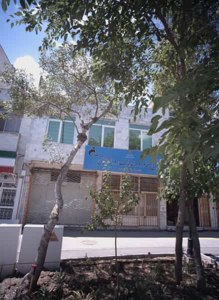 عکس مجتمع مشاوره و خدمات روانشناختی در هنرستان مشهد