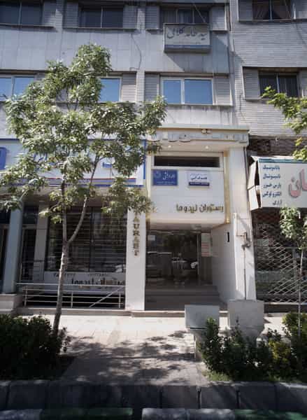 عکس مرکز مشاوره قاصدک آبی در راهنمایی مشهد