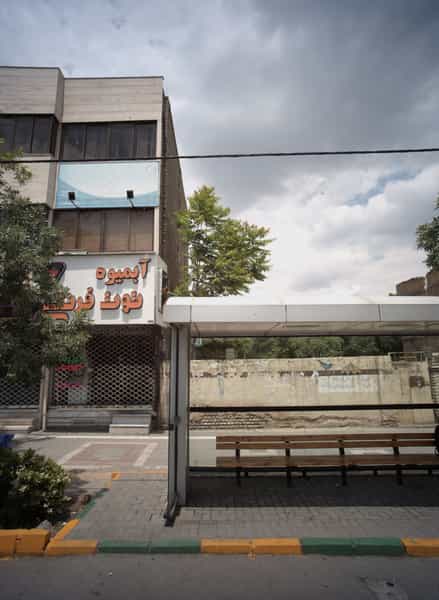 عکس مرکز مشاوره و خدمات روان شناختی عمومی آرام در دانشجو مشهد