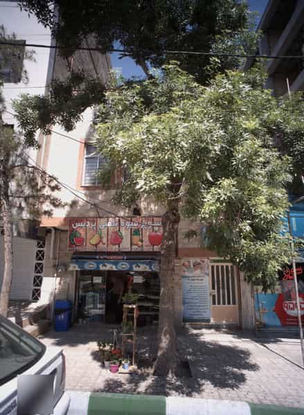 عکس مرکز مشاوره و خدمات پرستاری بنیاد سپید در رضاشهر مشهد